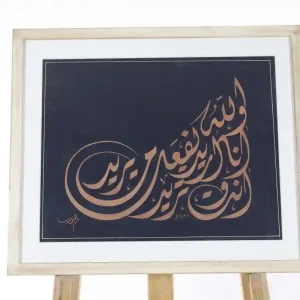 أنت تريد وأنا أريد - ديواني جلي - إبراهيم بدر