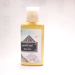 أحبار تذهيب للخط الكوفى والزخرفة - ميتاليك