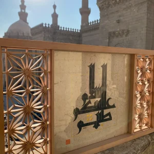 خط عربي والكوميكو، باندو كازومي ووائل محمود