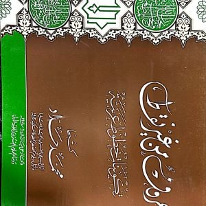 حروف من غير نقاط - تكوينات خطوط عربية