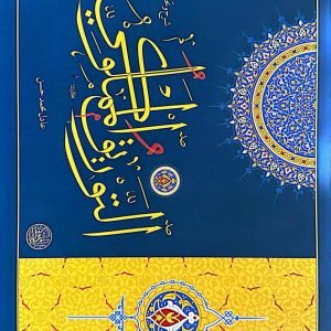 التوريق المملوكي