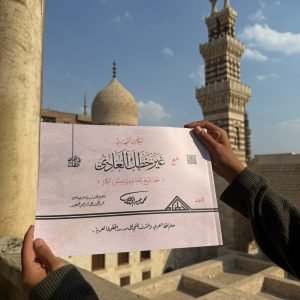 كتاب غير خطك العادي - خط النسخ بالقلم للكبار والصغار