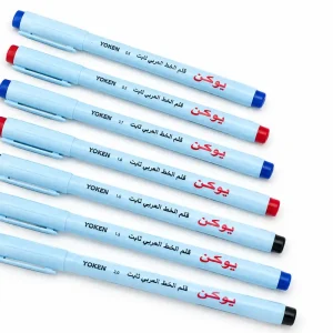 قلم يوكين