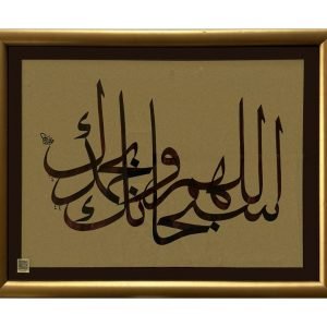 لوحة «سبحانك اللهم وبحمدك» – خط الثلث الجلي العثماني