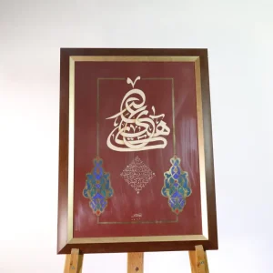 كهيعص-ثلث-نسخ