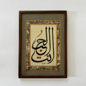 أنت الحب