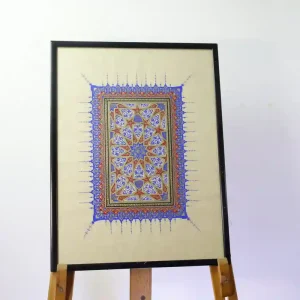 لوحة الزخرفة المملوكية - أسماء سيد