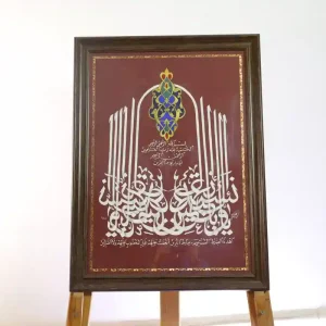 بسم الله الرحمن الرحيم-ثلث-نسخ