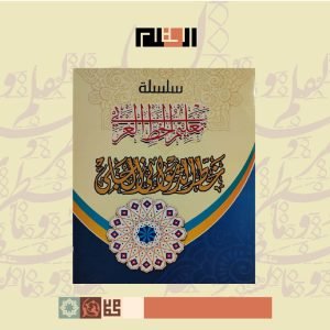 ديواني جلي