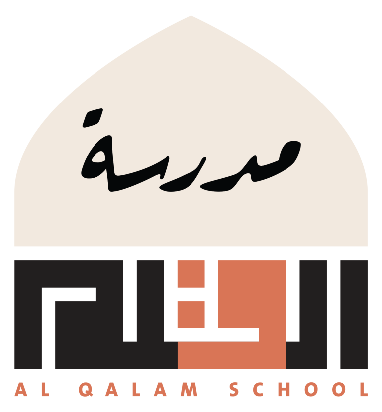 شعار مدرسة القلم