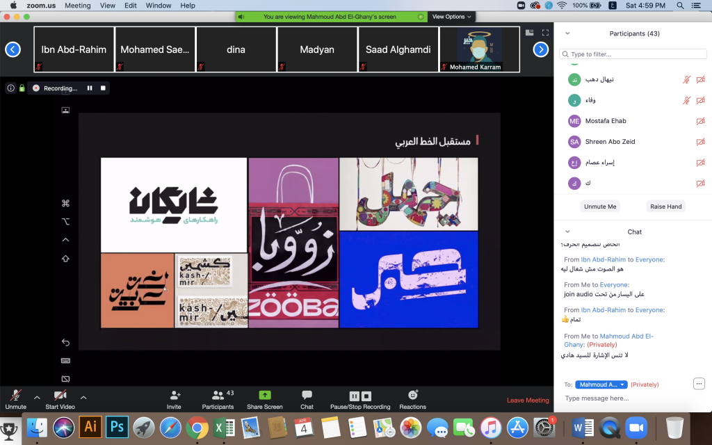 Screen Shot 2020-04-04 at 4.59.27 PM