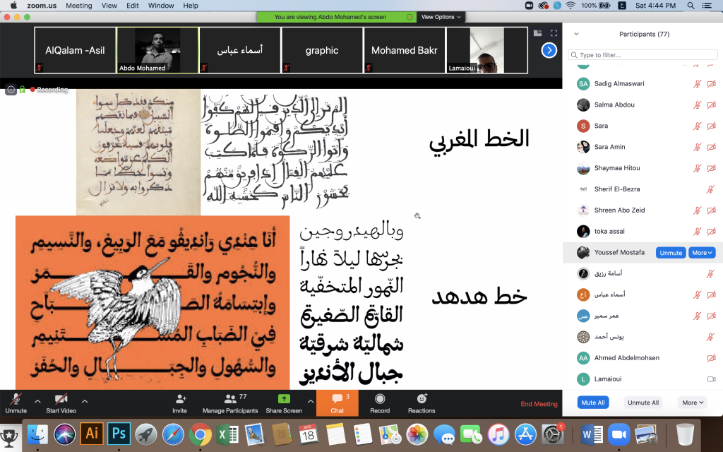 Screen Shot 2020-04-18 at 4.44.25 PM
