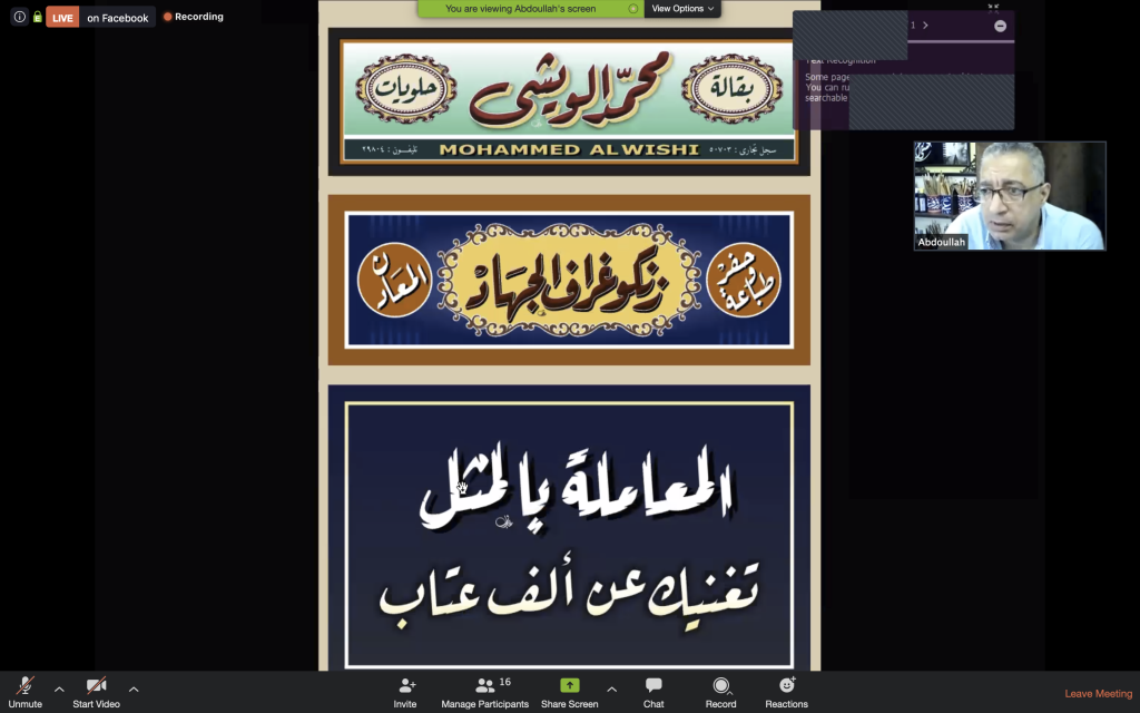 Screen Shot 2020-05-16 at 4.08.00 PM