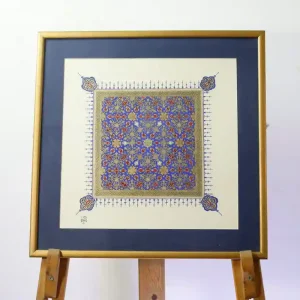 لوحة زخرفية على الطراز المملوكي - أسماء السيد إبراهيم