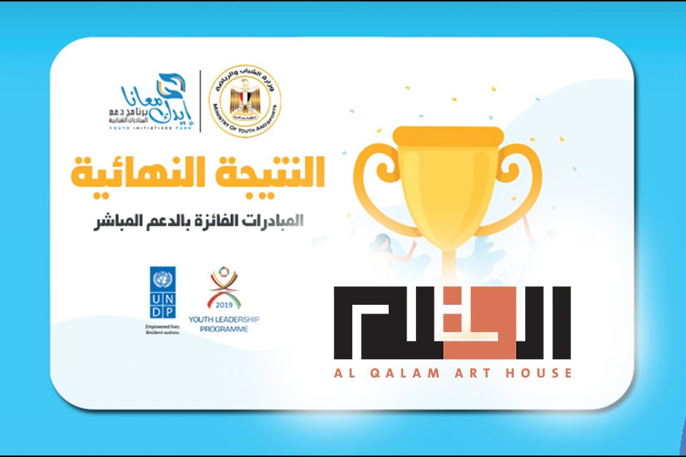 إيدك معانا