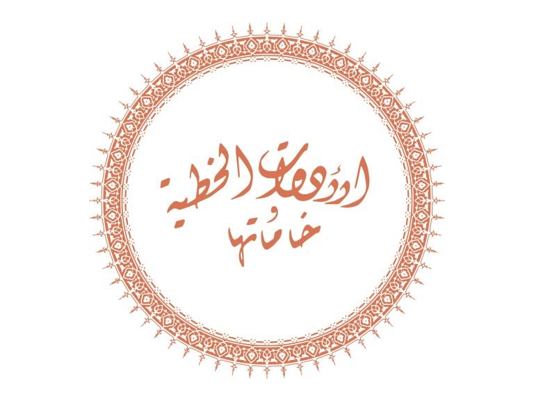 سلسلة الأدوات الخطية وخاماتها