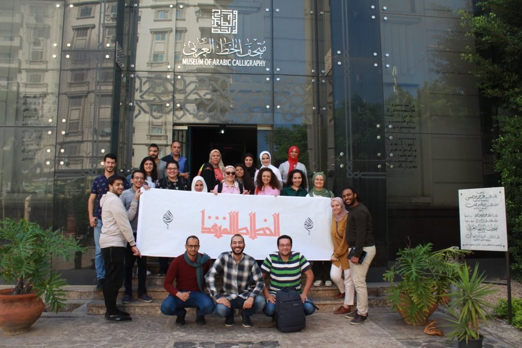 الخطاط المنفذ(2)