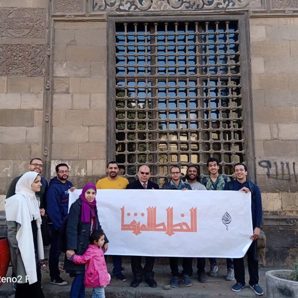 الخطاط المنفذ