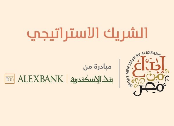 الداعمون