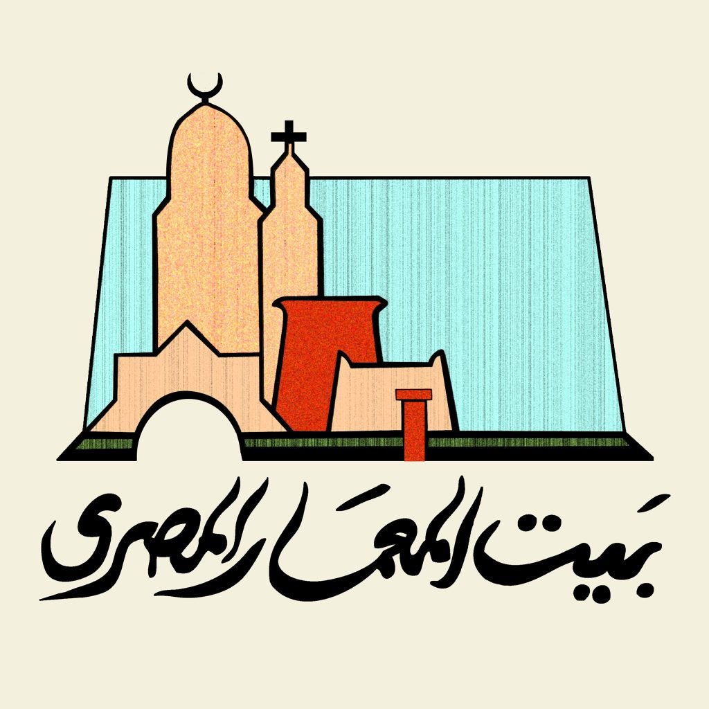 بيت المعمار المصري