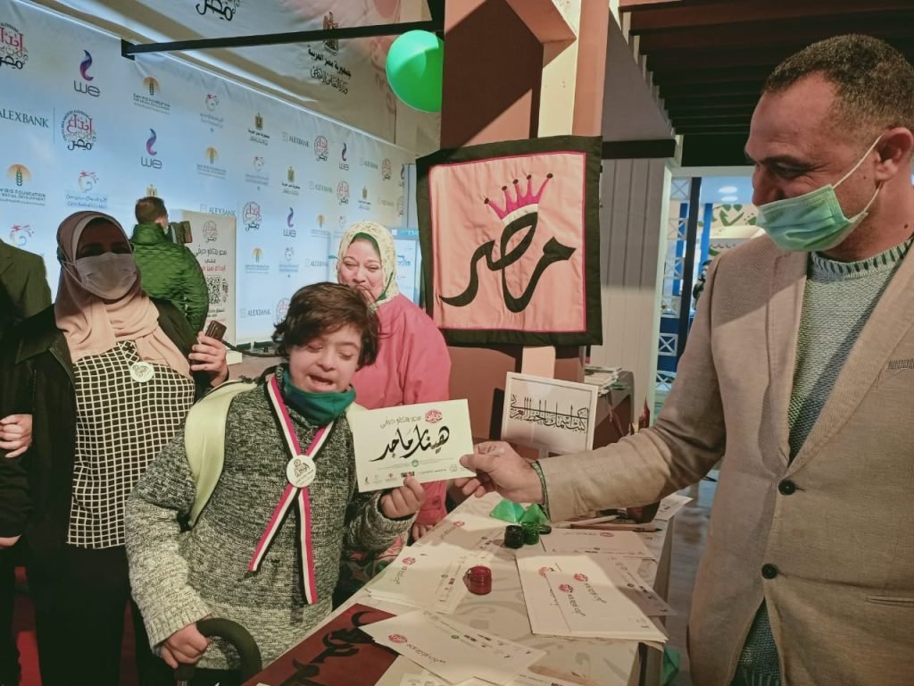 ديارنا 2021