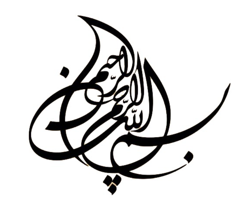 شكسته