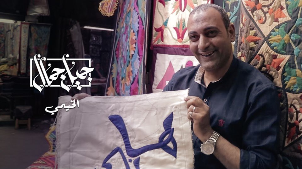 فن الخيامية
