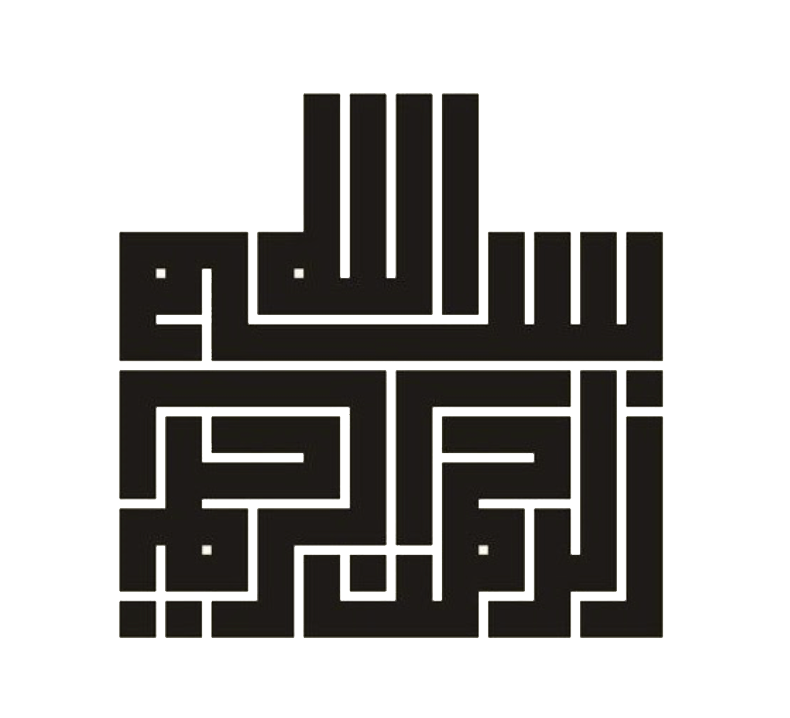 كوفي مربع