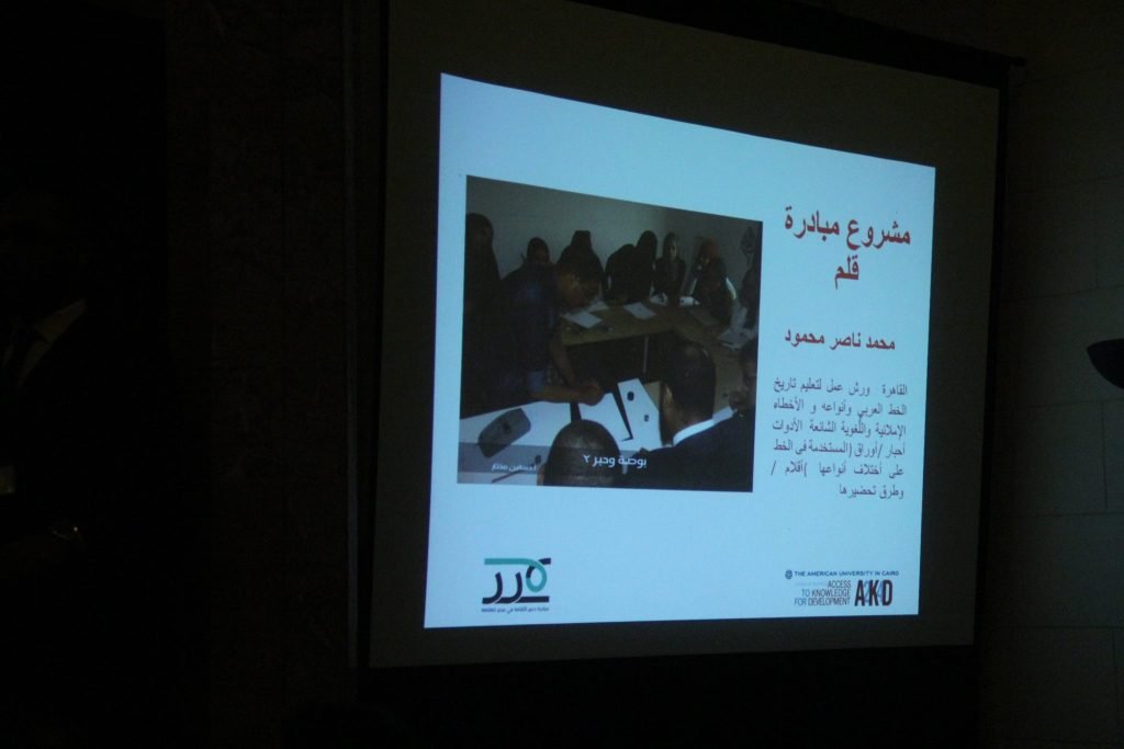 مدد
