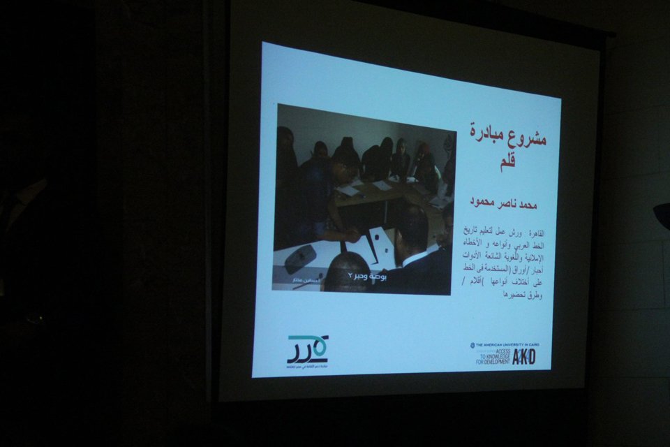 مدد