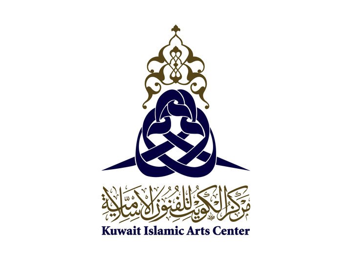 مركز الكويت للفنون الإسلامية