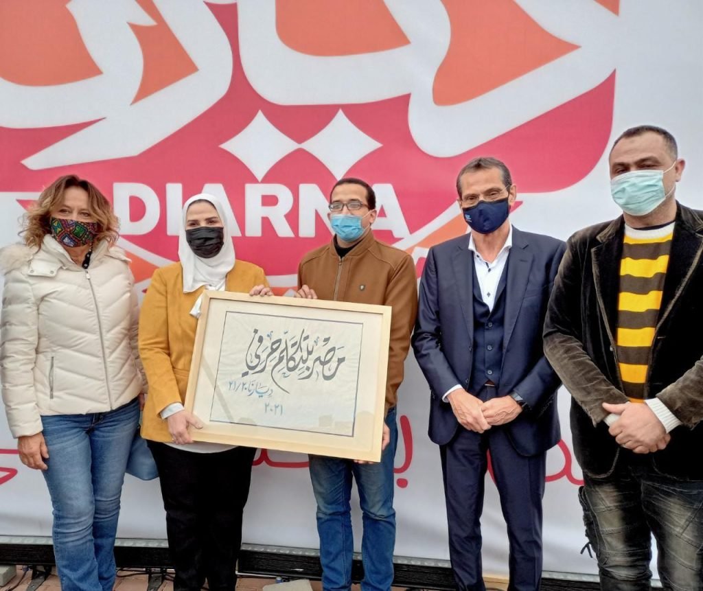 مصر بتتكلم حرفي - ديارنا 2021