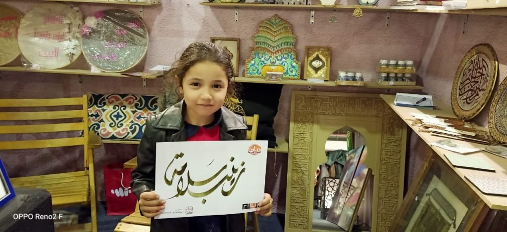 معرض ديارنا للحرف التراثية ٢٠١٩ 1