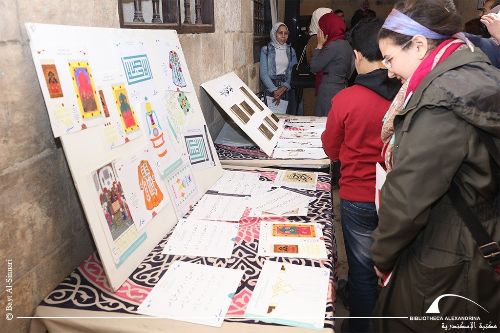 معرض مهرجان درب اللبانة الشتوي 1