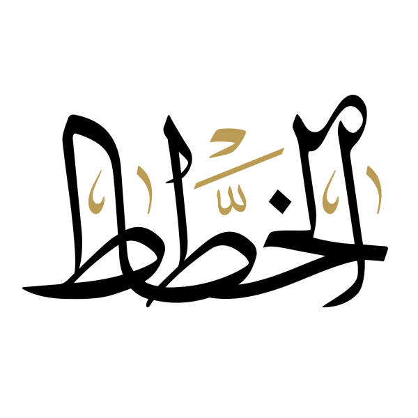الشركاء المجتمعيون