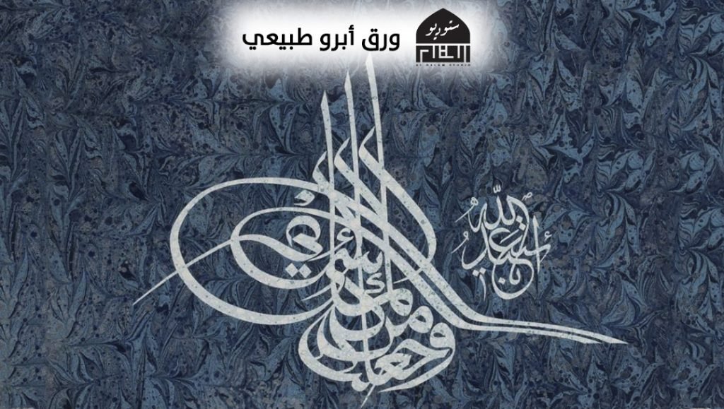 ورق أبرو
