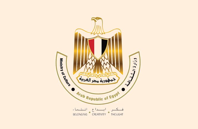 وزارة الثقافة